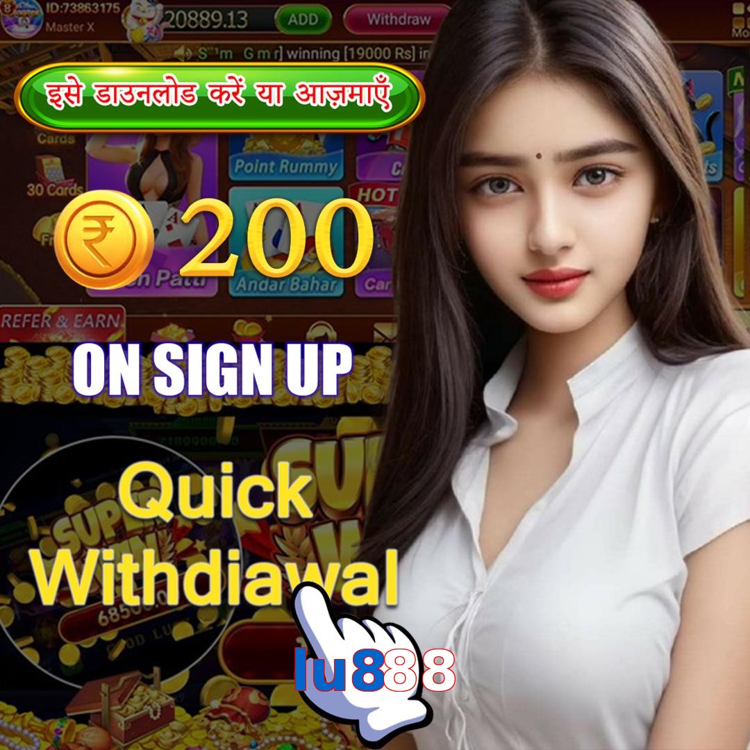 lu888