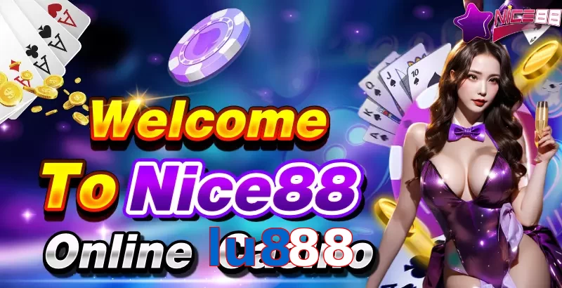 lu888