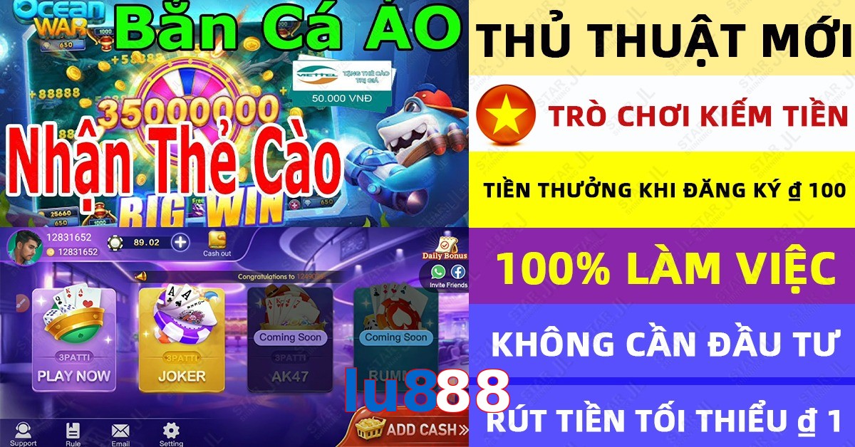 lu888