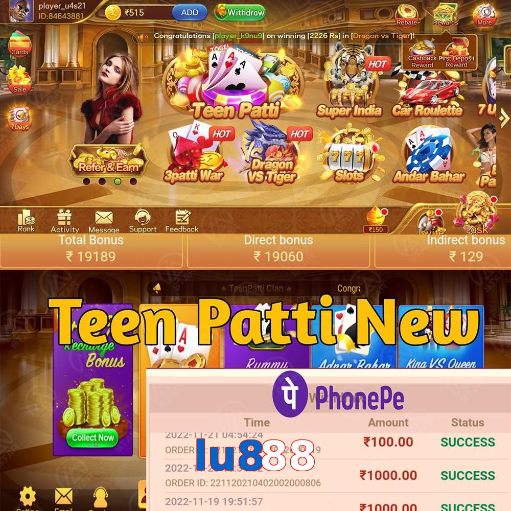 lu888