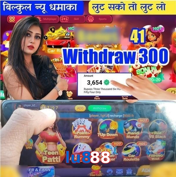 lu888