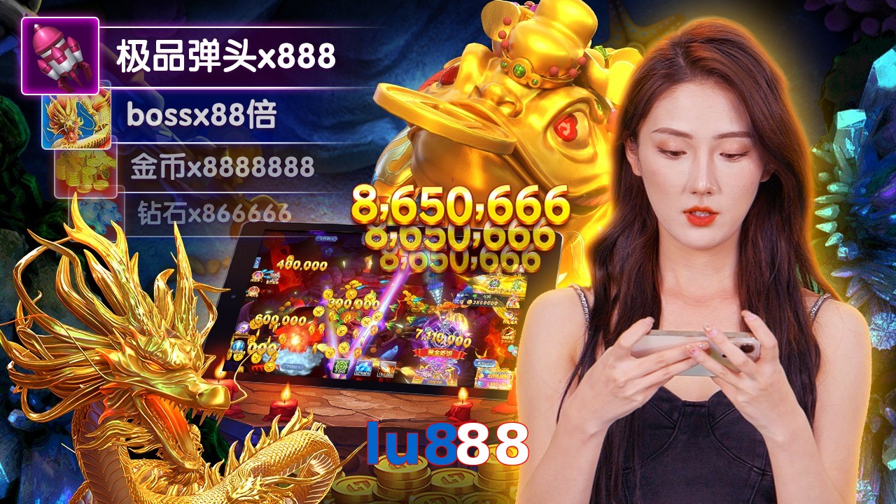 lu888